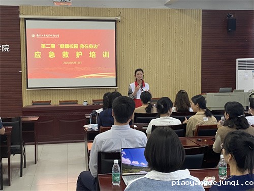 急救1.jpg