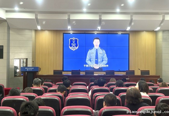 集体观看反诈警示安全教育宣传片