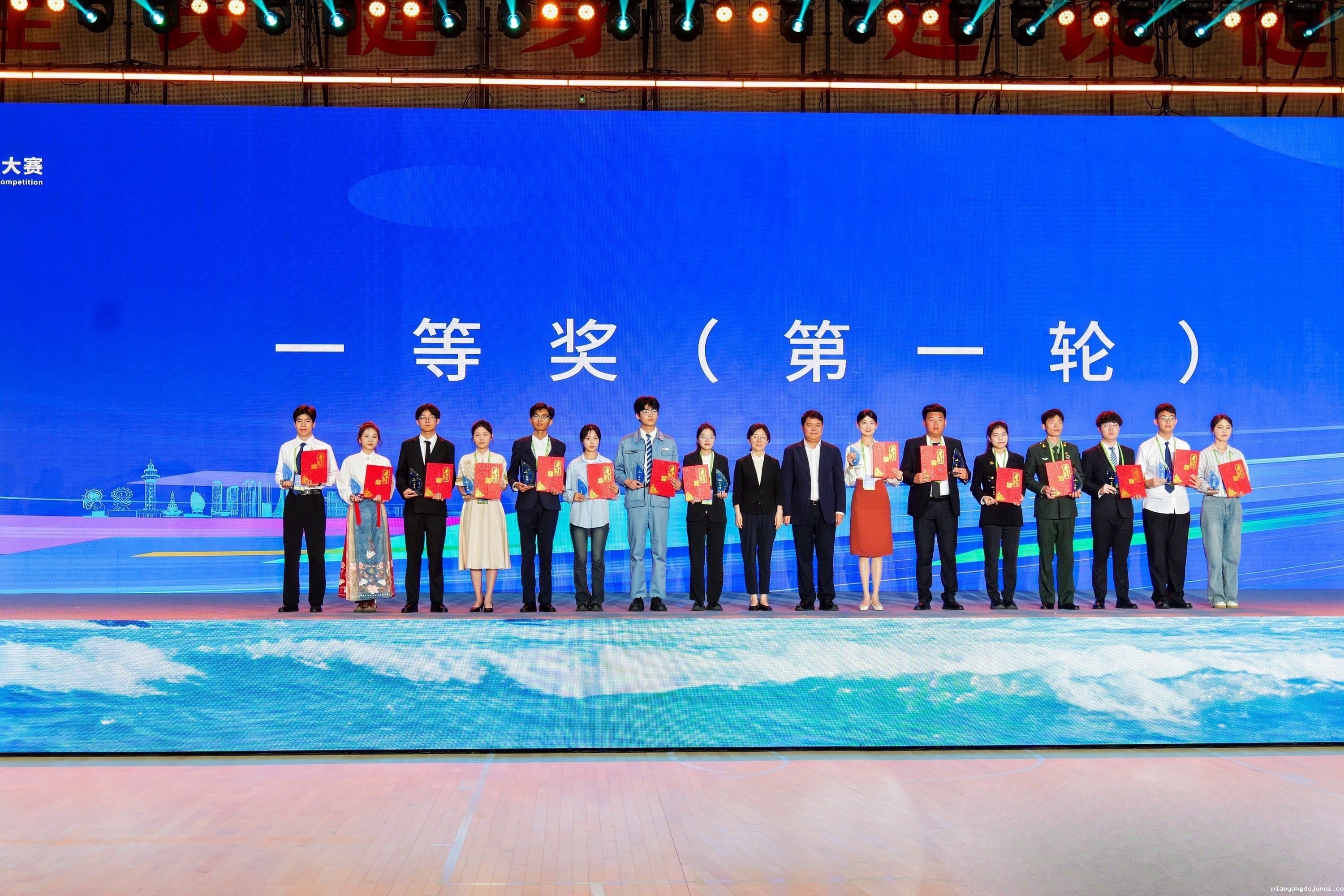 领奖图.jpg 领奖图.jpg