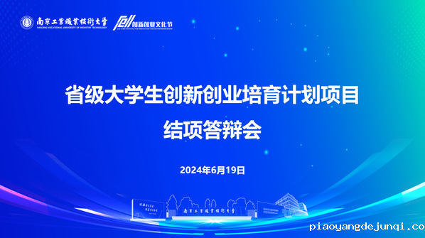 屏幕截图 2024-06-21 160410.png