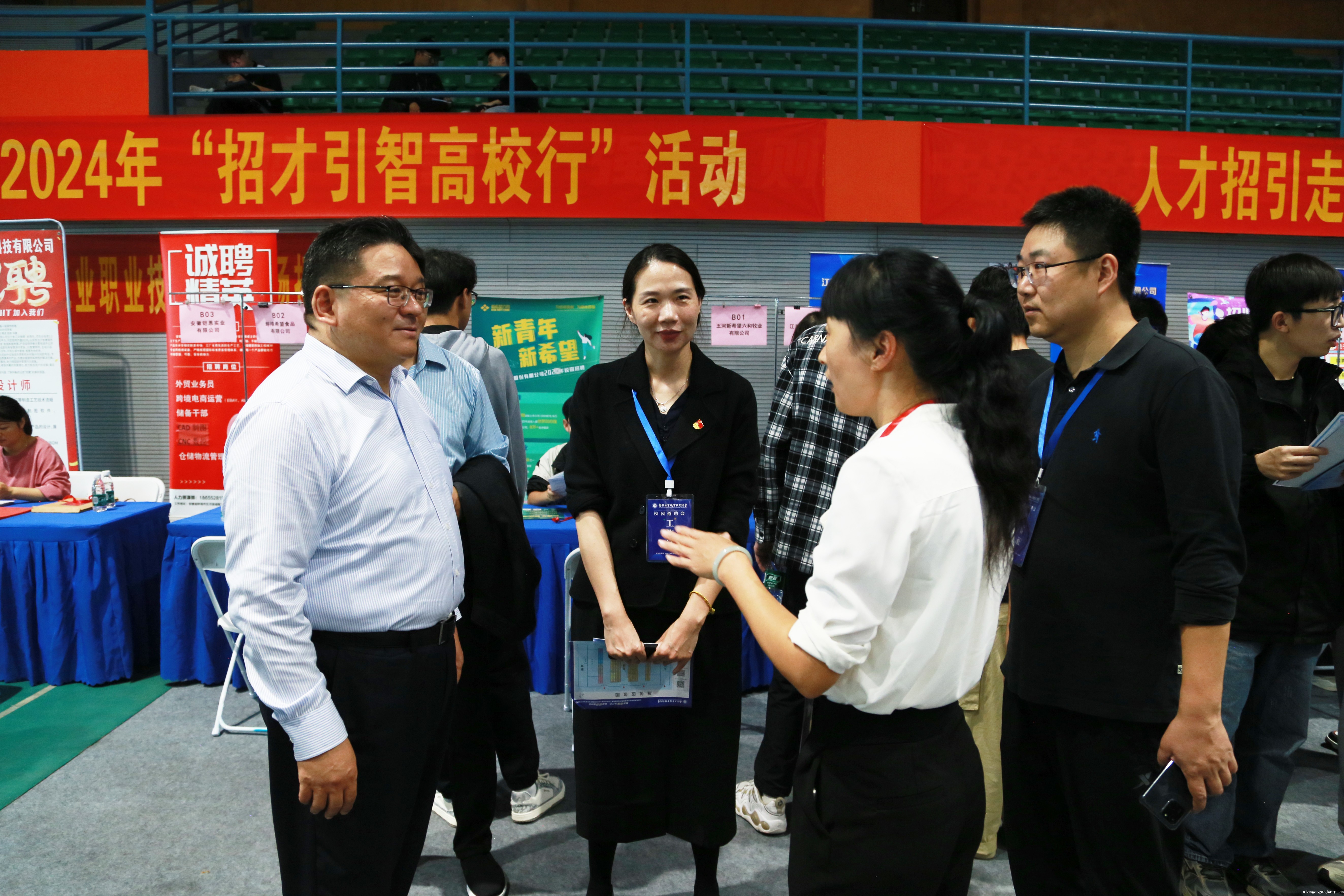 交流.jpg 交流.jpg