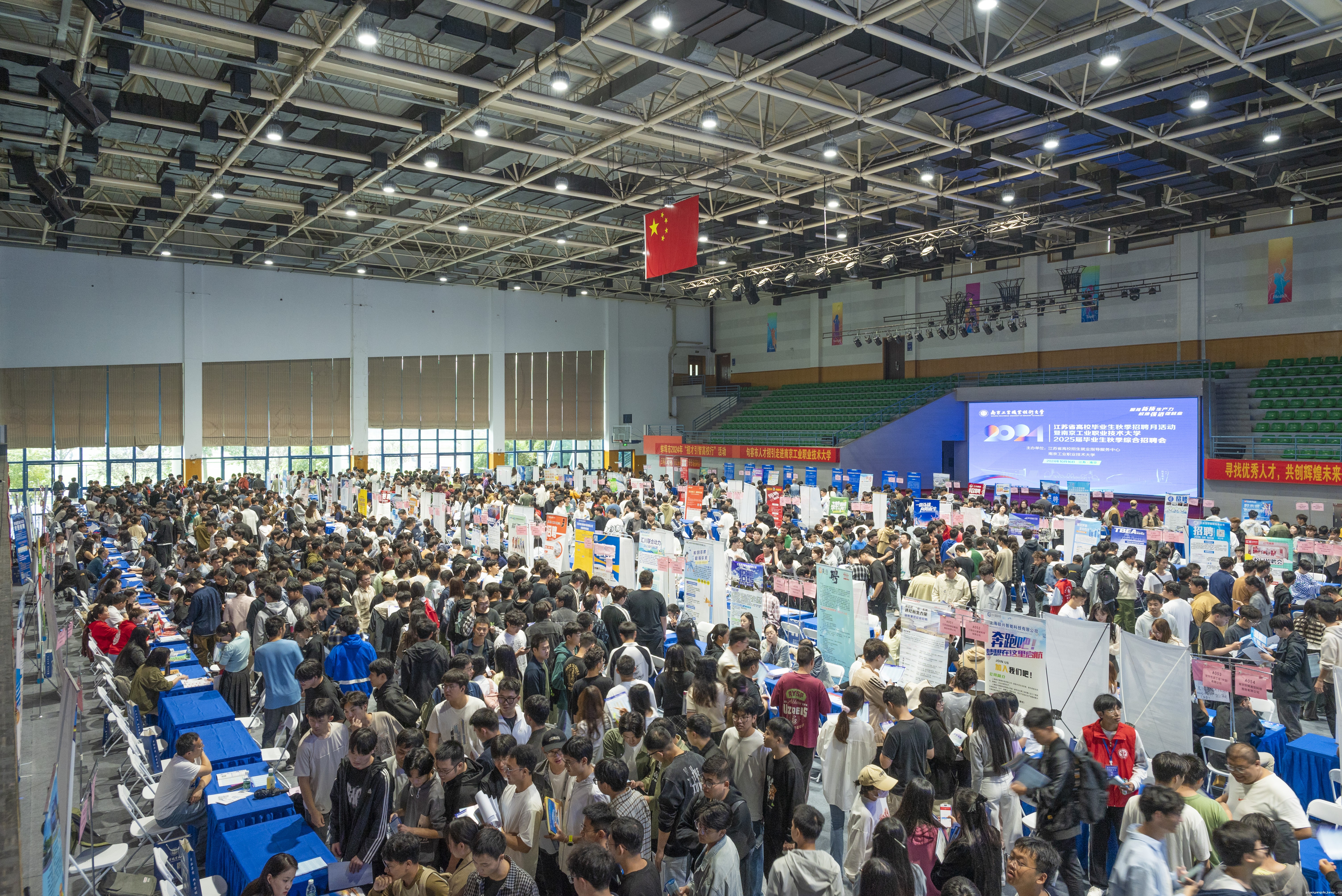 招聘现场.jpg 招聘现场.jpg