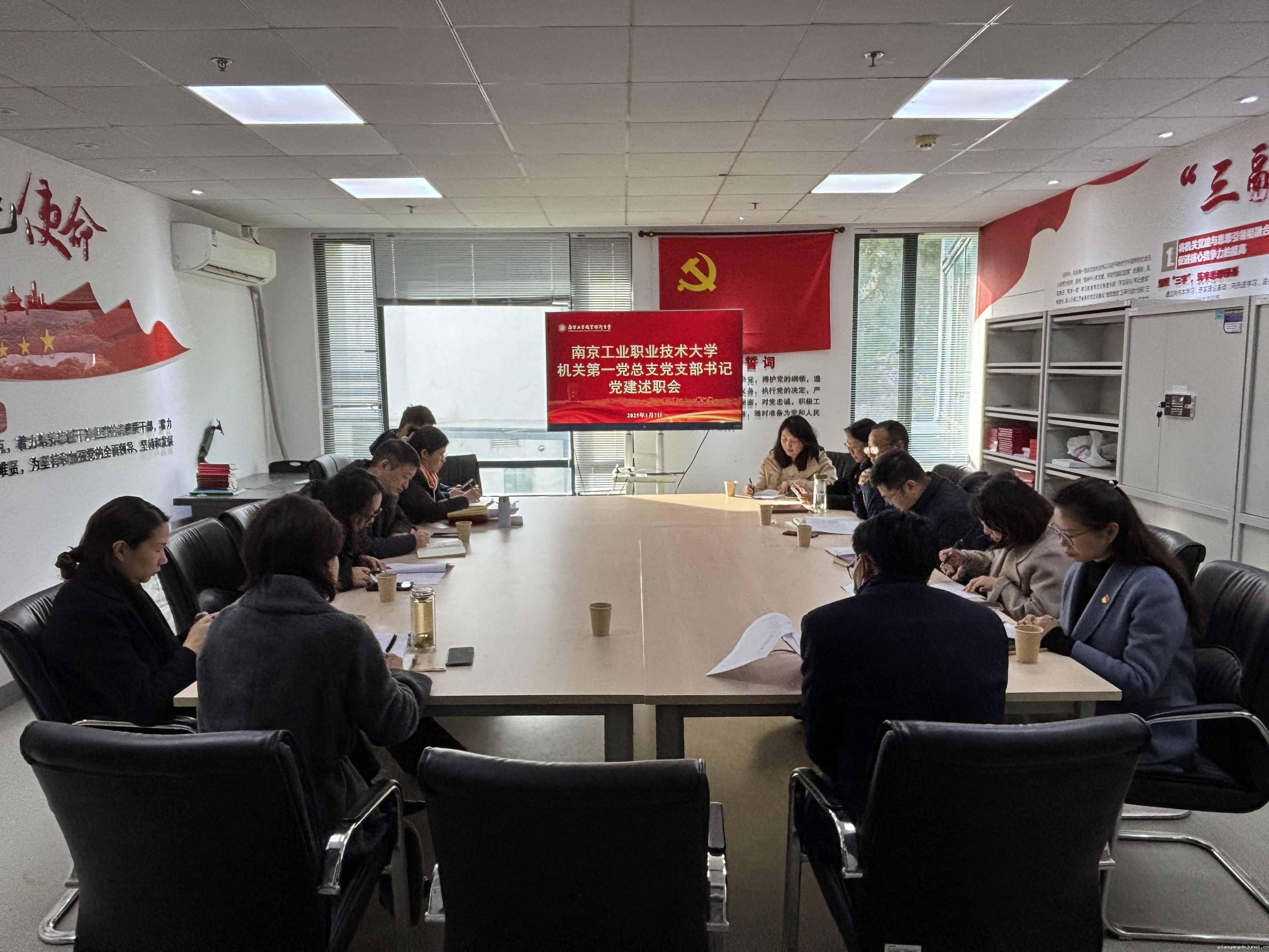 机关一述职.jpg 机关一述职.jpg