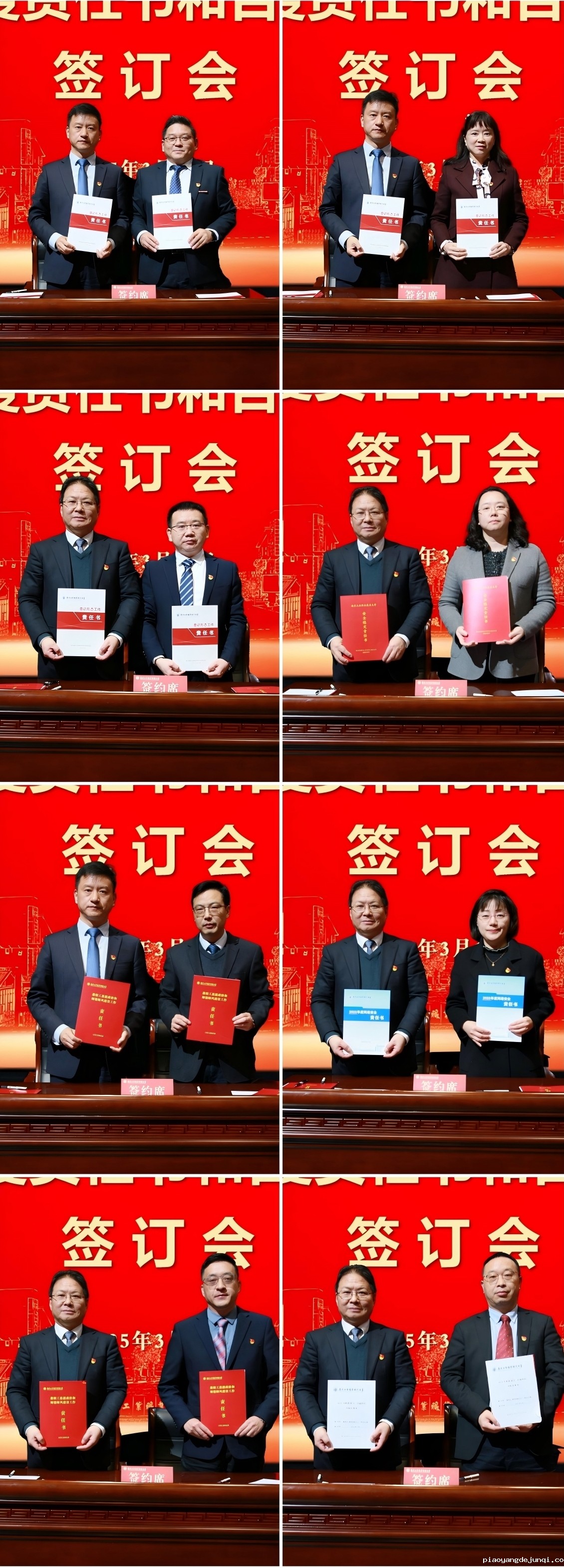 微信图片_20250318182307(3).jpg 微信图片_20250318182307(3).jpg