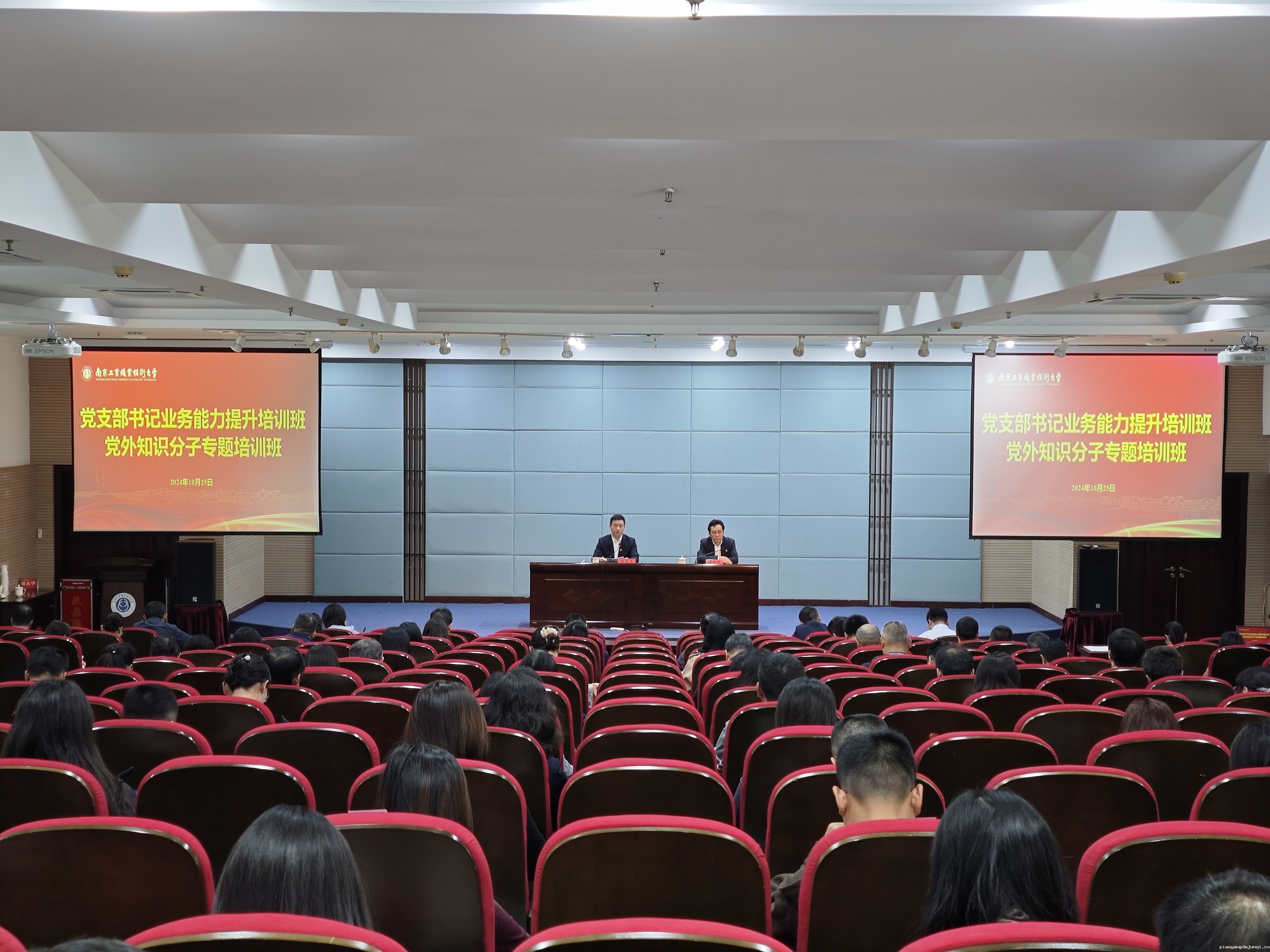 培训班开班场景.jpg 培训班开班场景.jpg