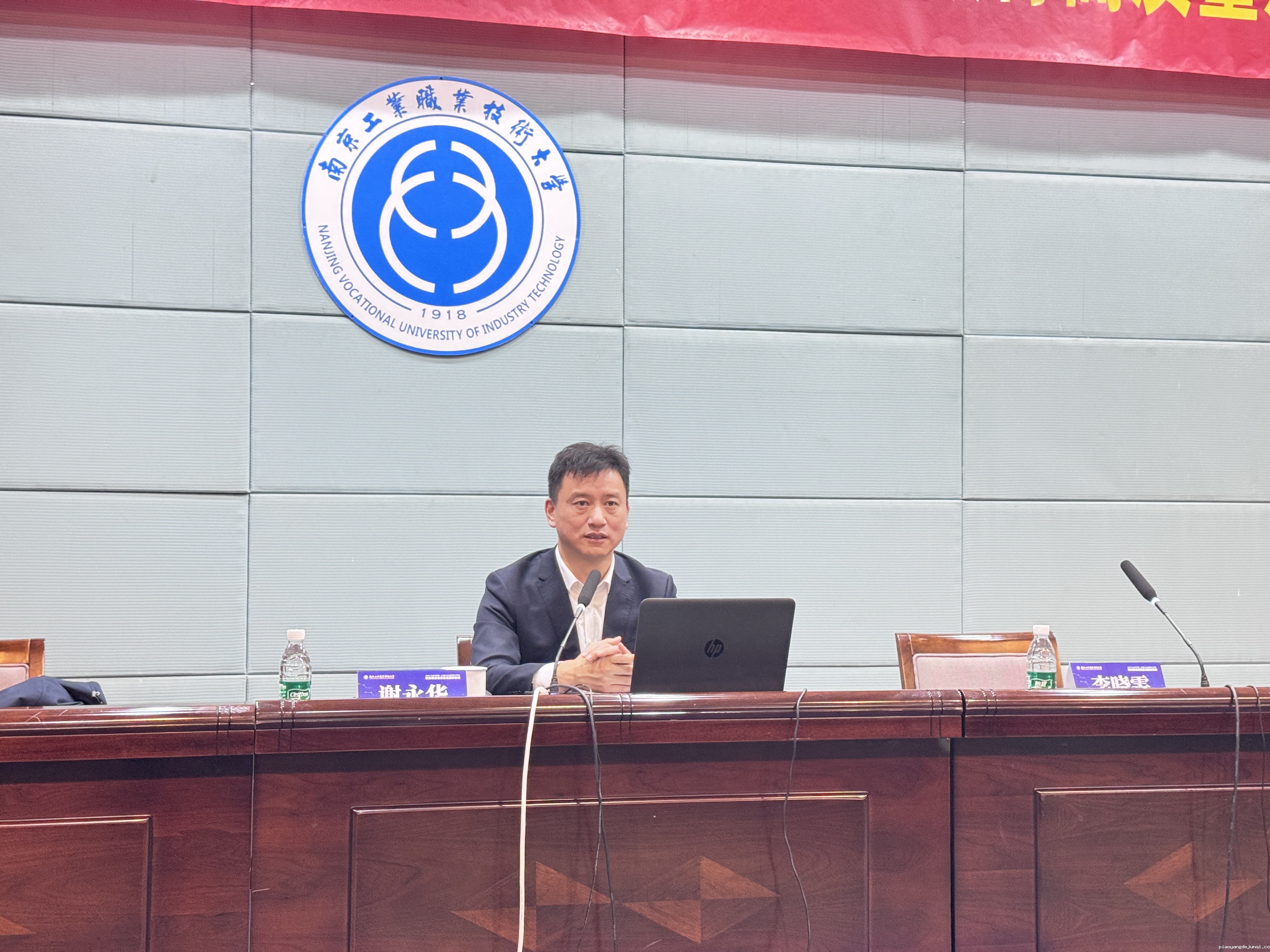 谢永华作报告.jpg 谢永华作报告.jpg