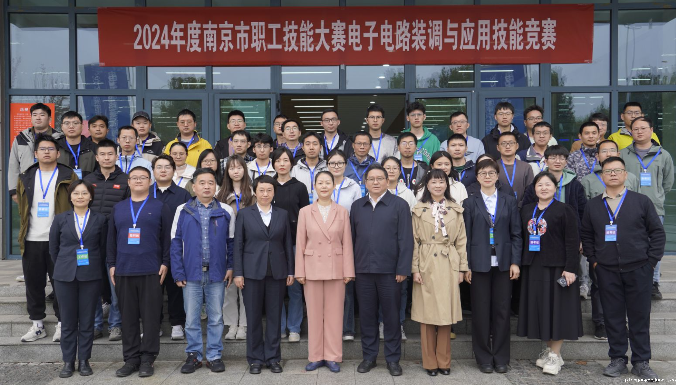 领导合影.png 领导合影.png