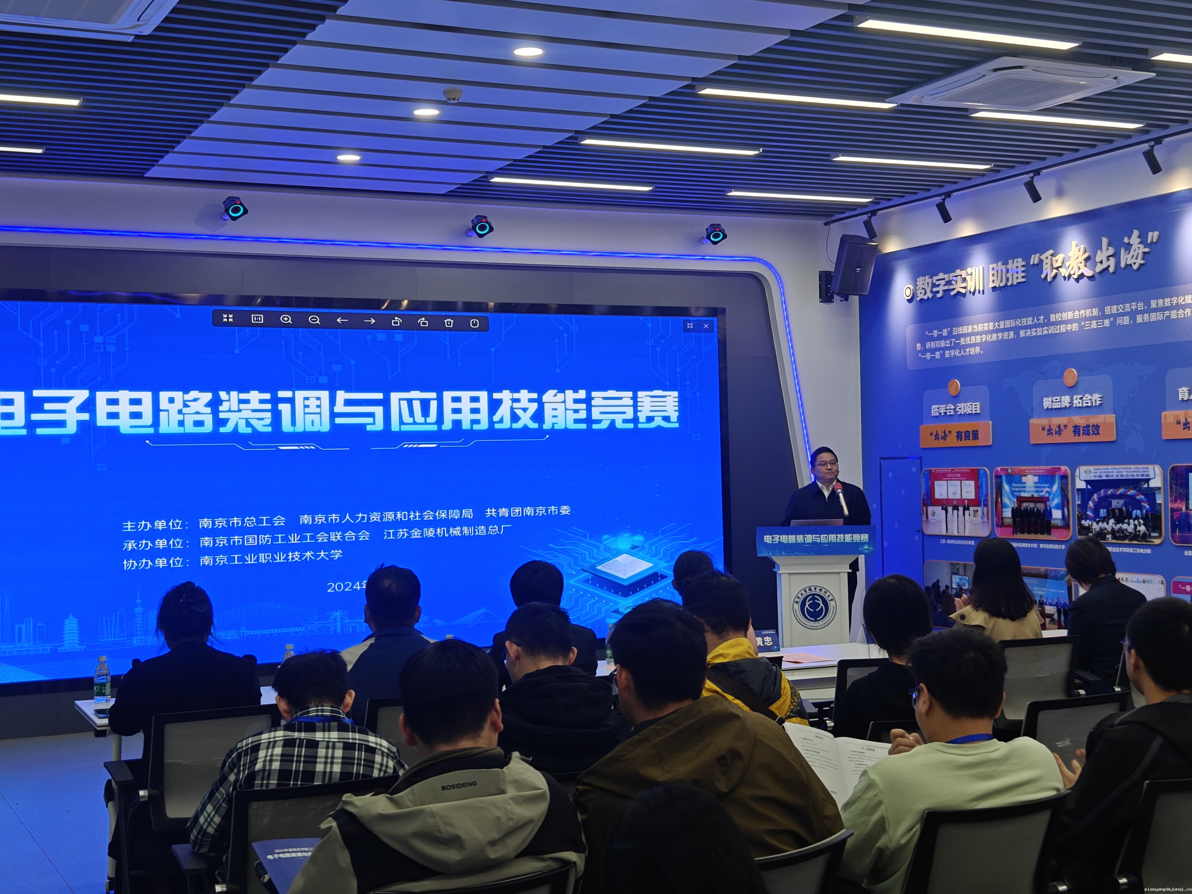 浦书记致辞.jpg 浦书记致辞.jpg