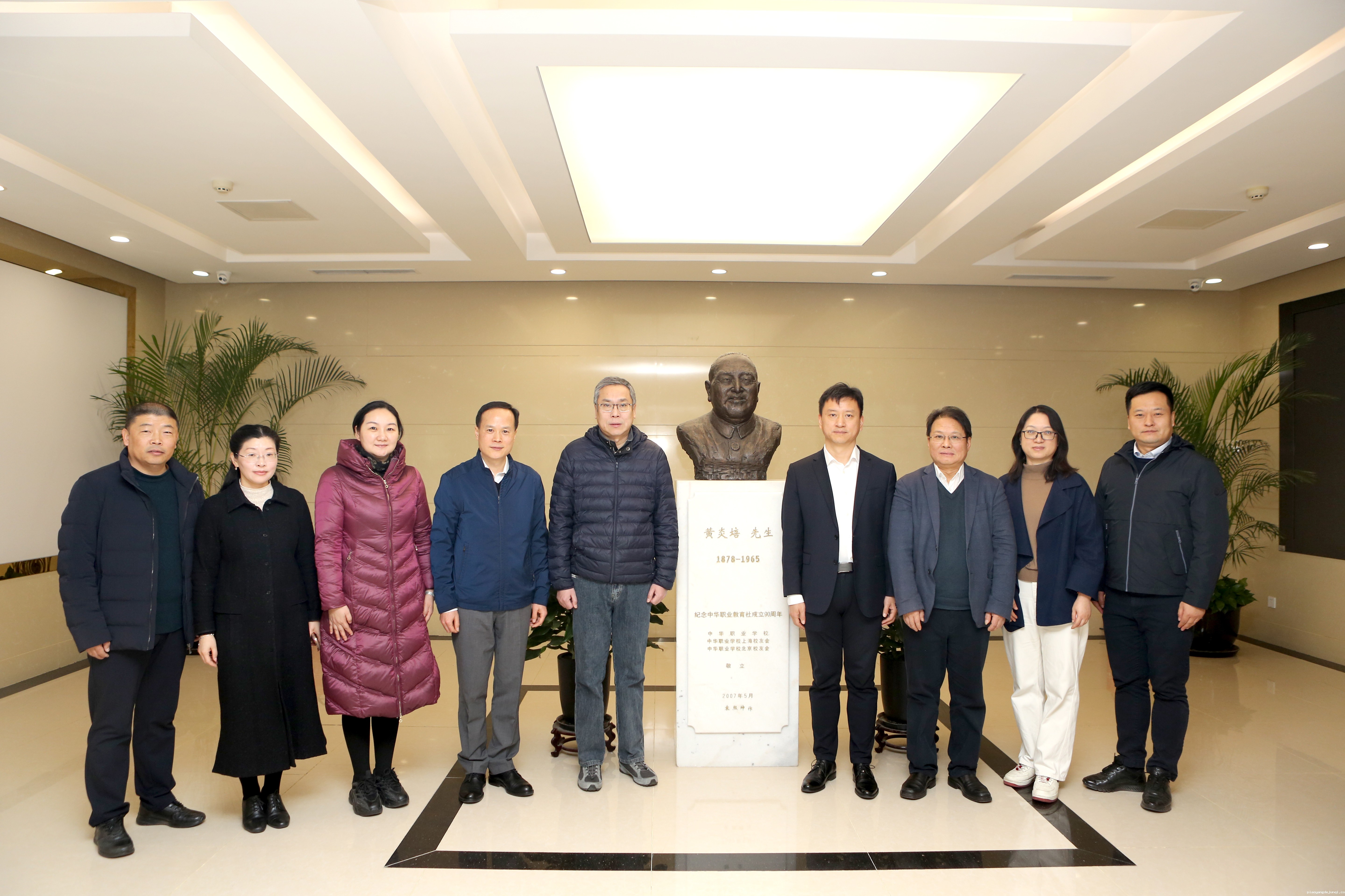 1.14 中华职教社.jpg 1.14 中华职教社.jpg