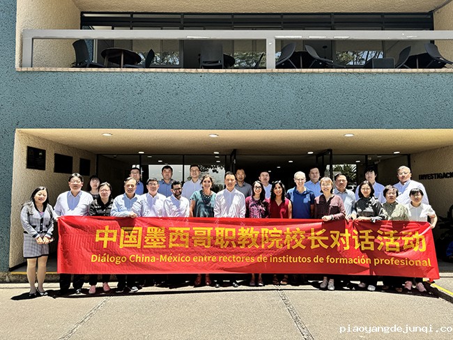 图9 访问墨西哥国立自治大学.jpg