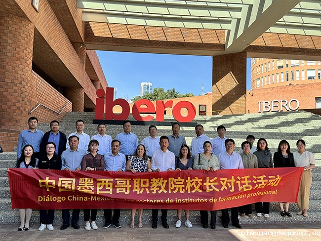 图8 访问墨西哥伊比利亚美洲大学.jpg