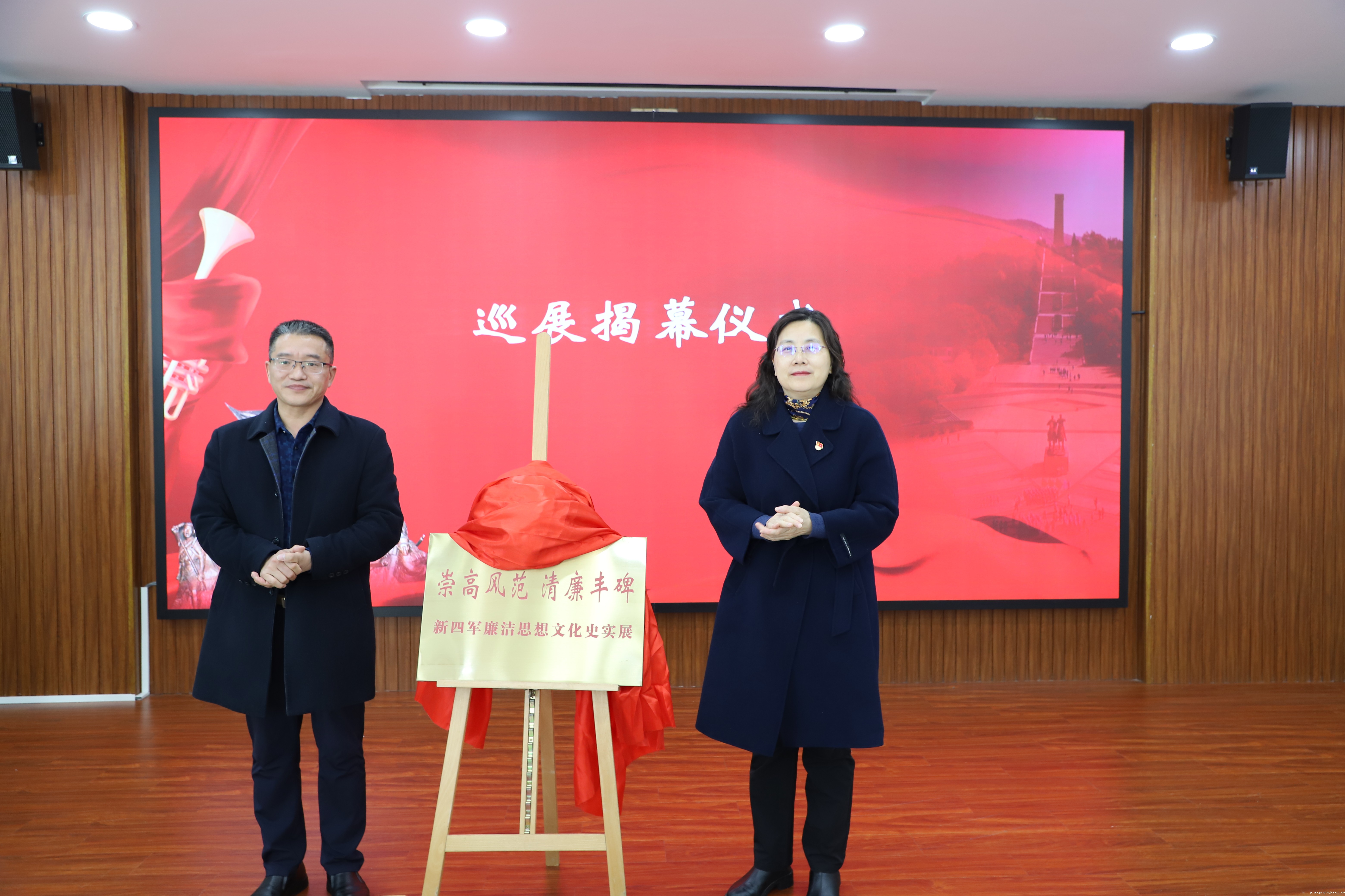 揭牌.jpg 揭牌.jpg