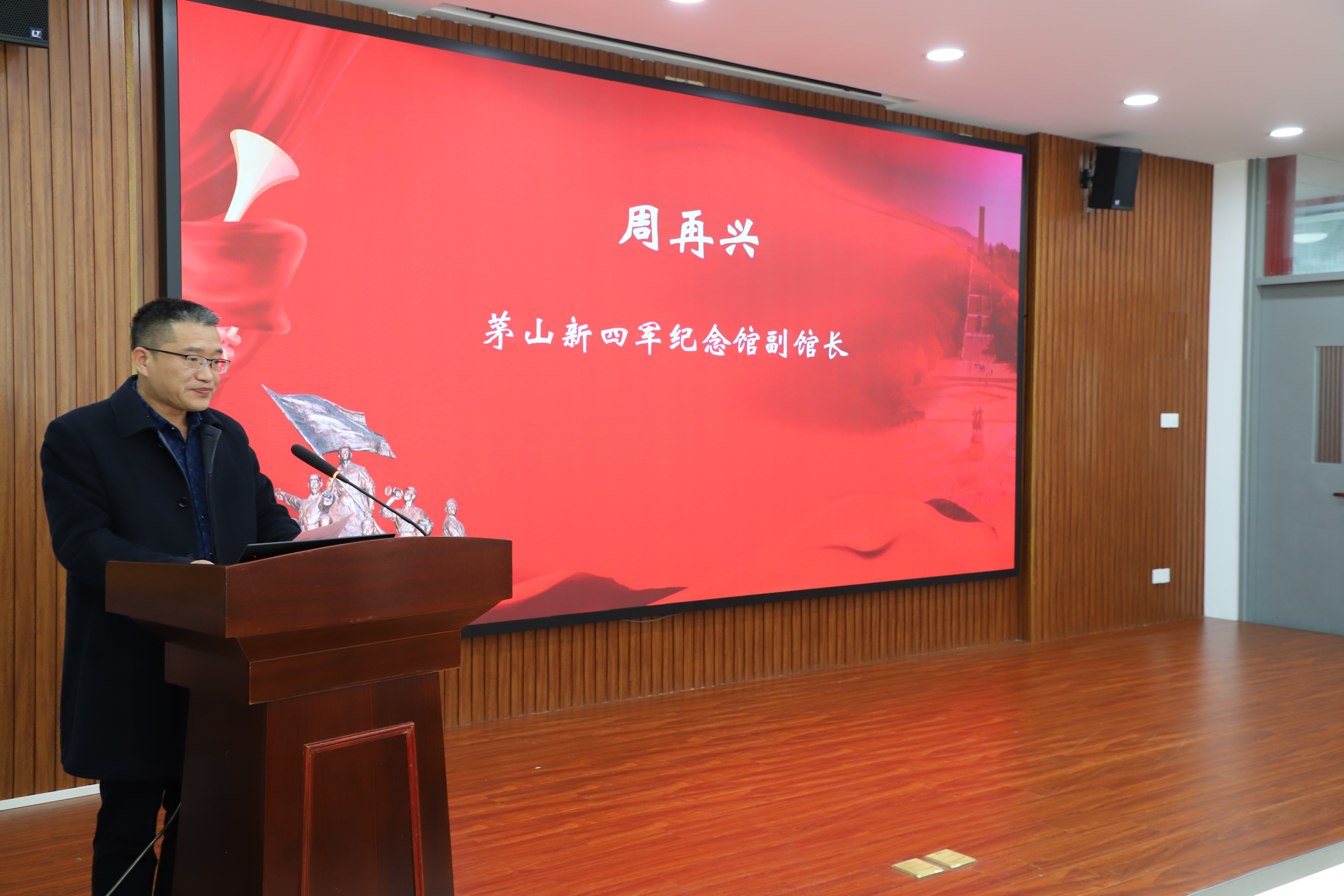 周再兴致辞.jpg 周再兴致辞.jpg