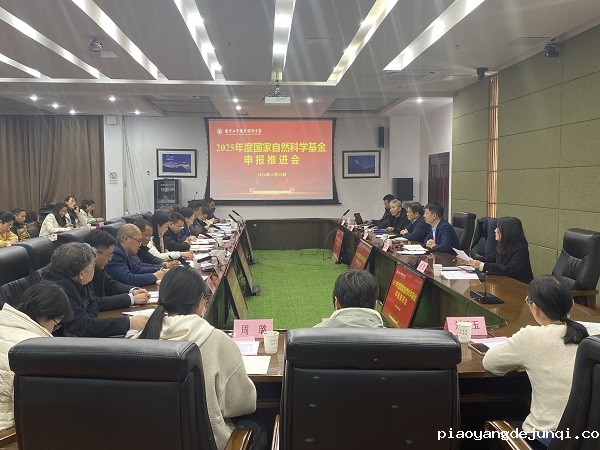 会议现场 - 副本.jpg