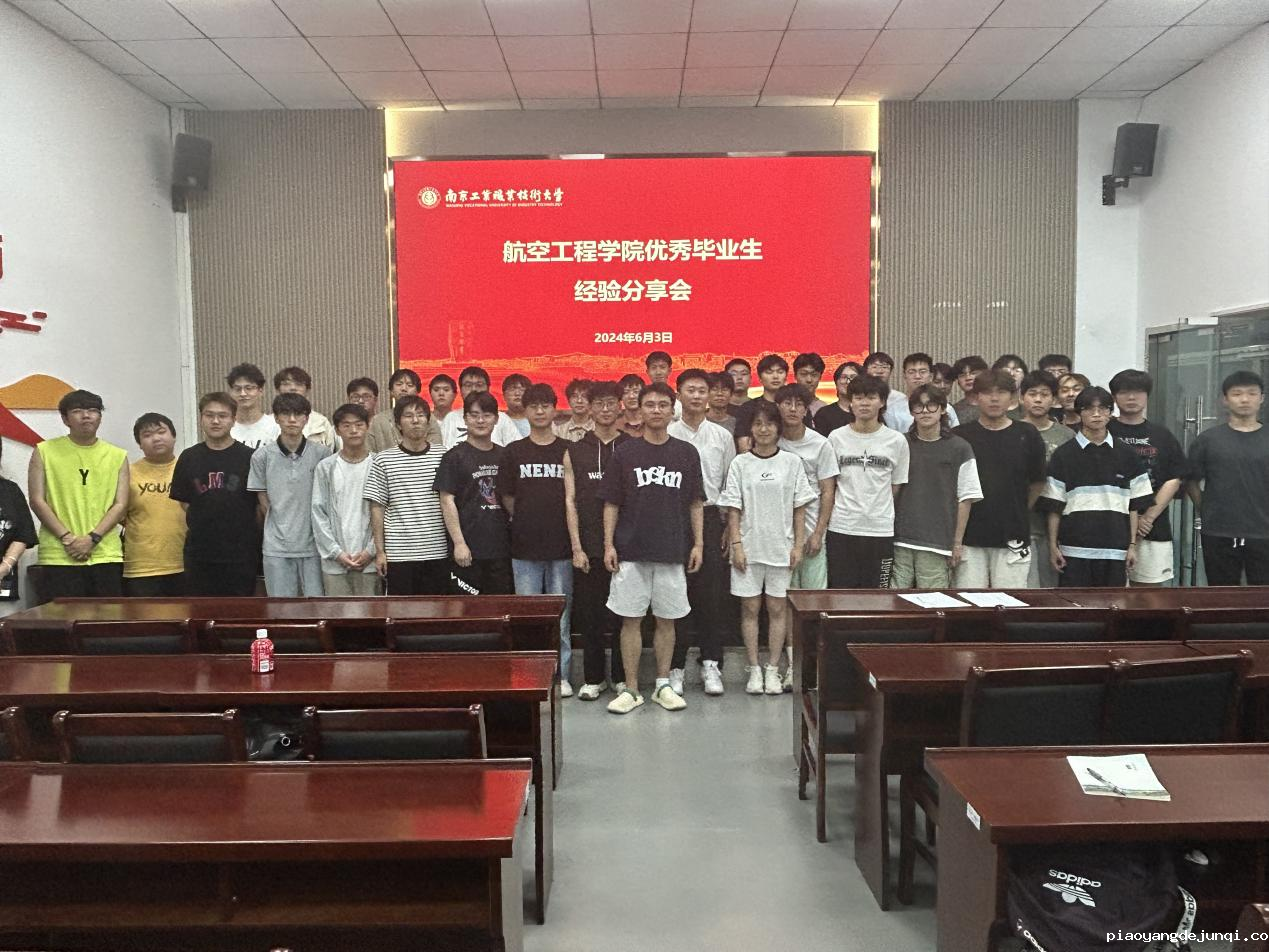 活动合影.png 活动合影.png