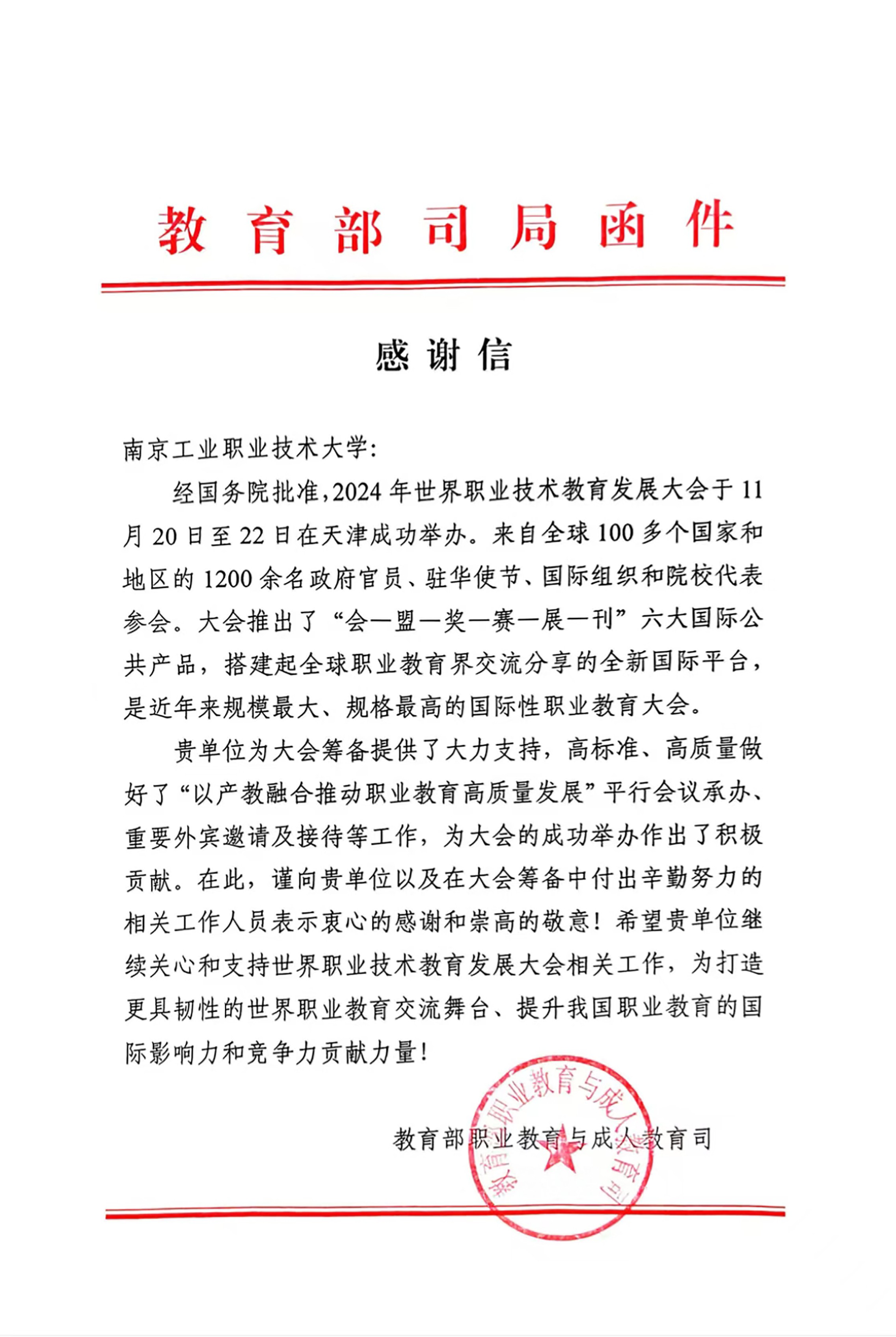 1-23-2.jpg 1-23-2.jpg