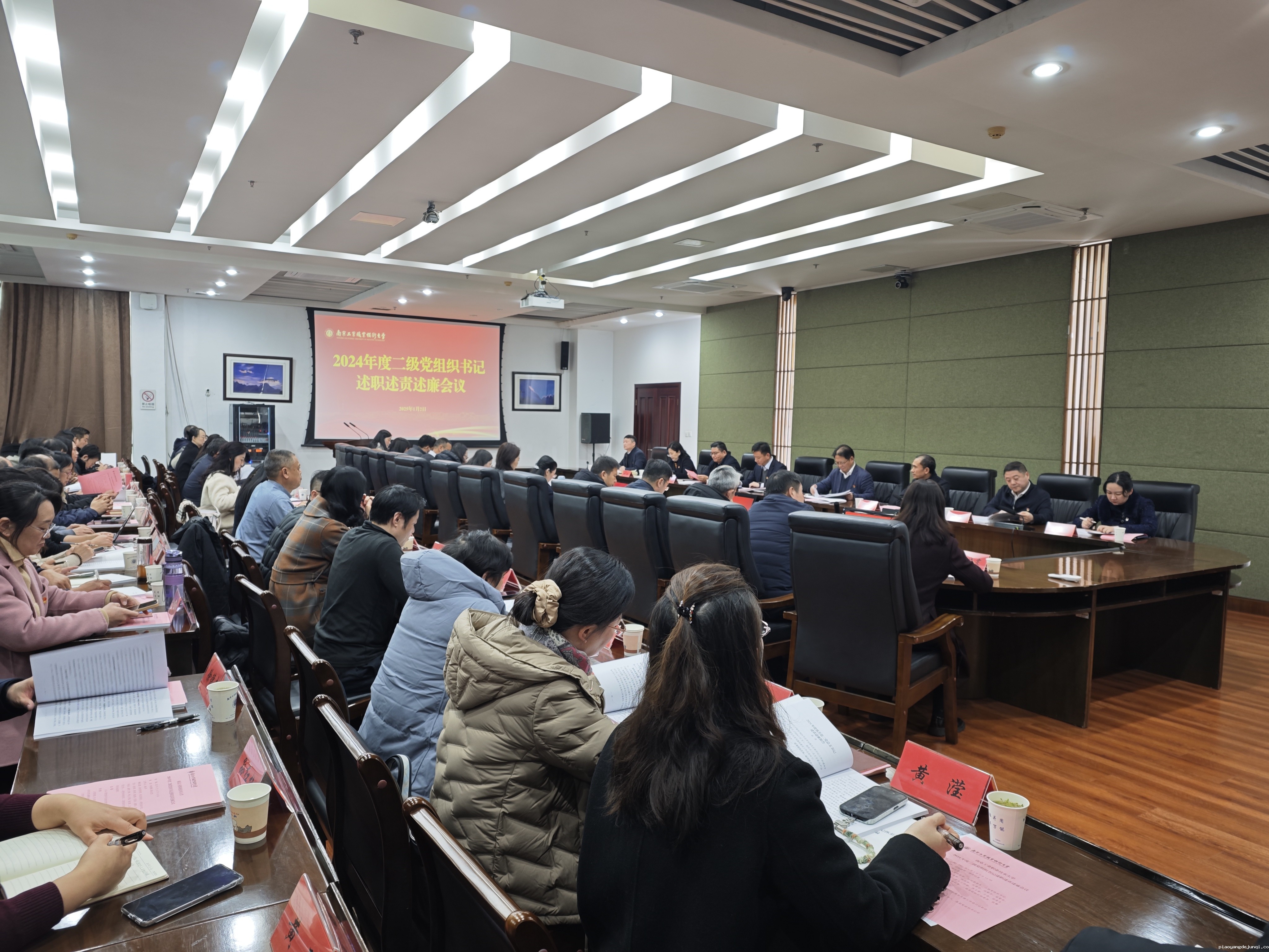 会议场景.jpg 会议场景.jpg