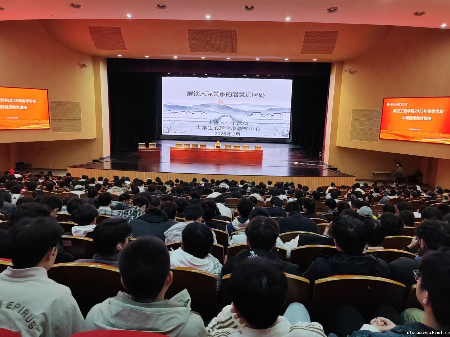 讲座现场.jpg 讲座现场.jpg