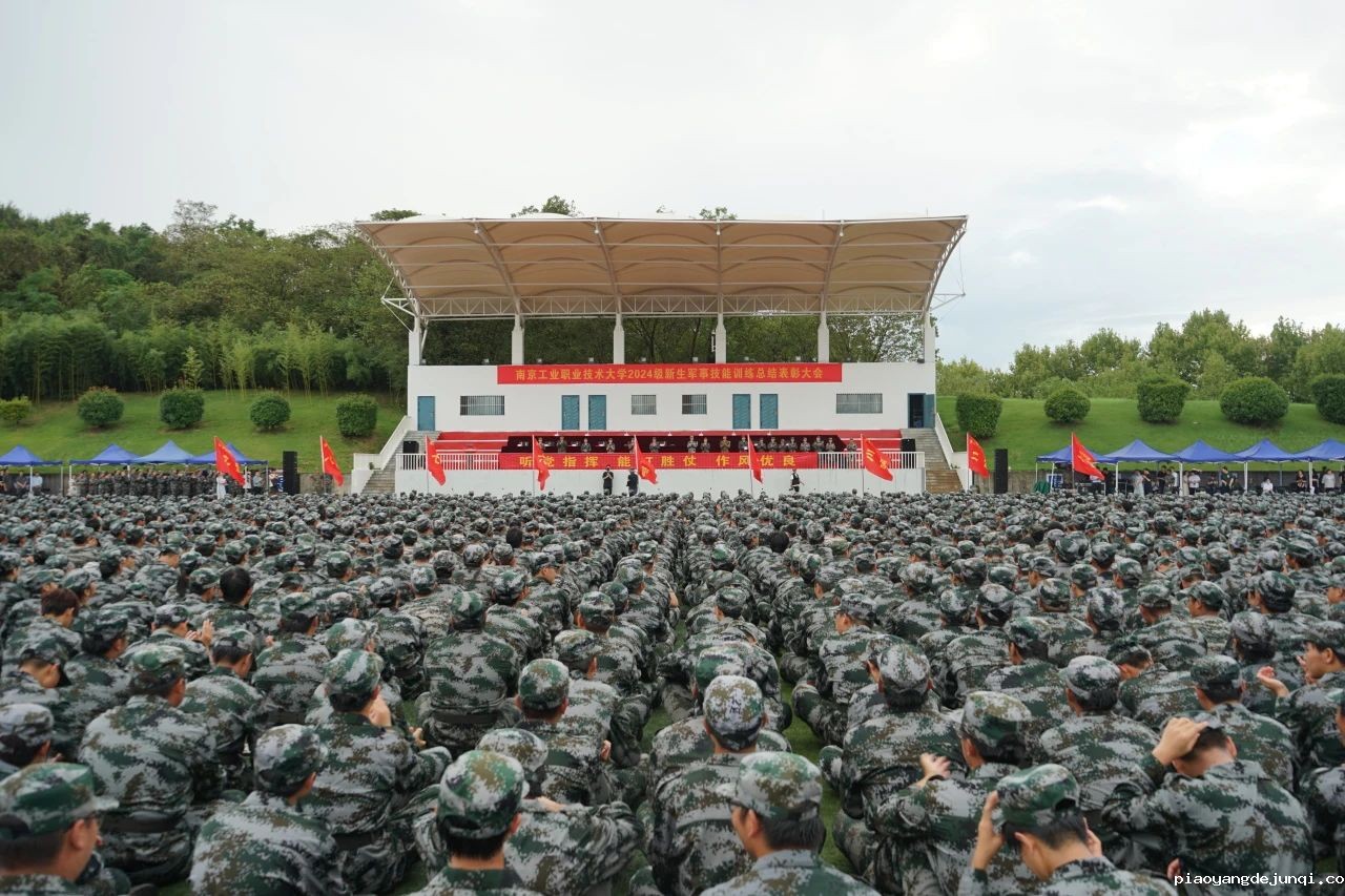 微信图片_20240920130023.jpg 微信图片_20240920130023.jpg