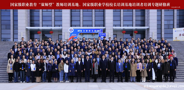 微信图片_20241029150647.png 微信图片_20241029150647.png