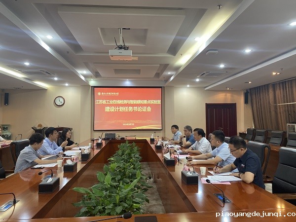 论证现场 - 副本.jpg